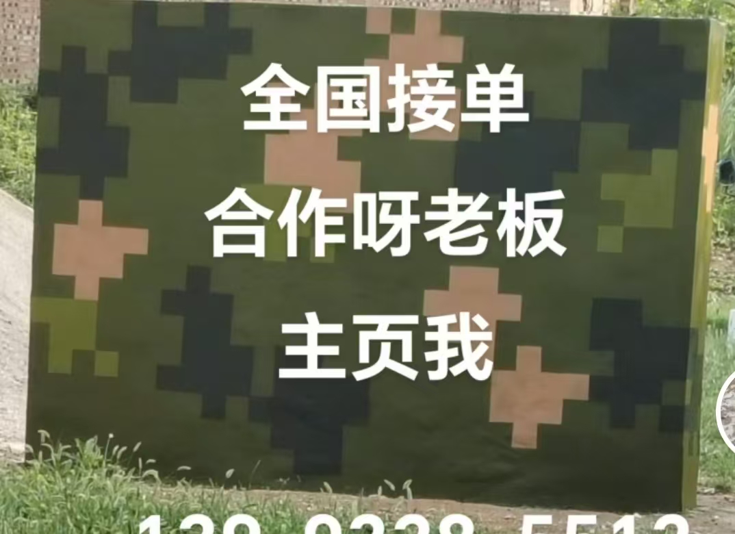 通辽迷彩色  迷彩墙面喷涂工艺流程