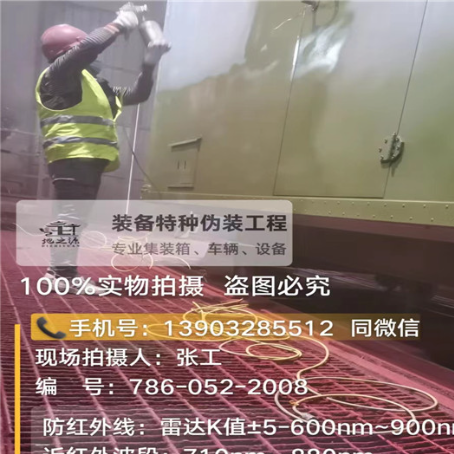 通辽外墙迷彩漆是专为户外墙体设计